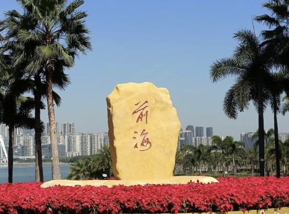 深圳前海，打造香港创业青年们的“梦工厂”
