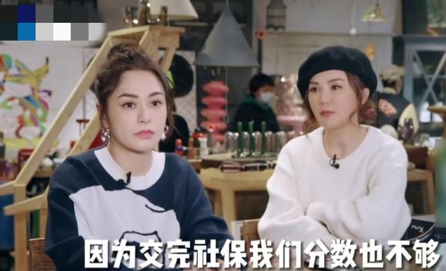 阿sa阿娇要定居上海，自曝仍在交社保攒积分，有钱也只能买二手房
