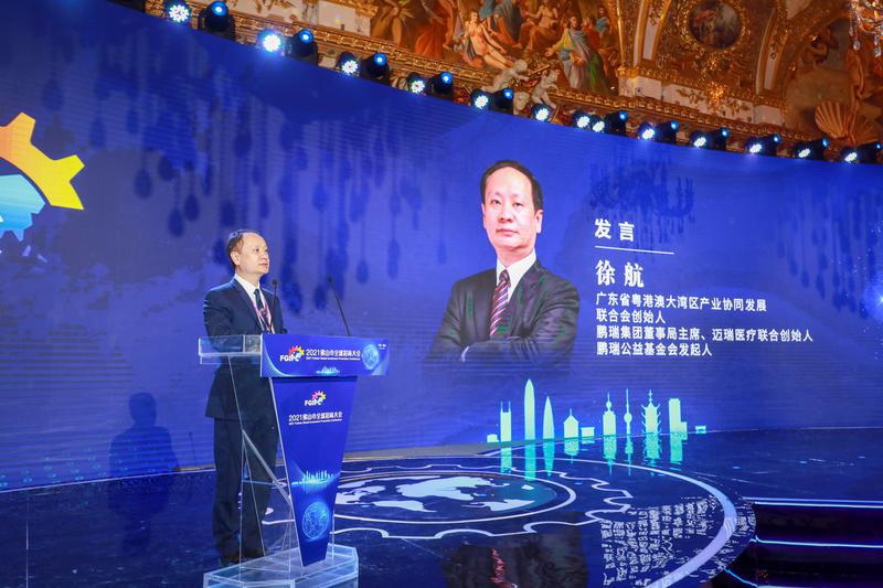 智造高地,共创未来2021佛山市全球招商大会举行