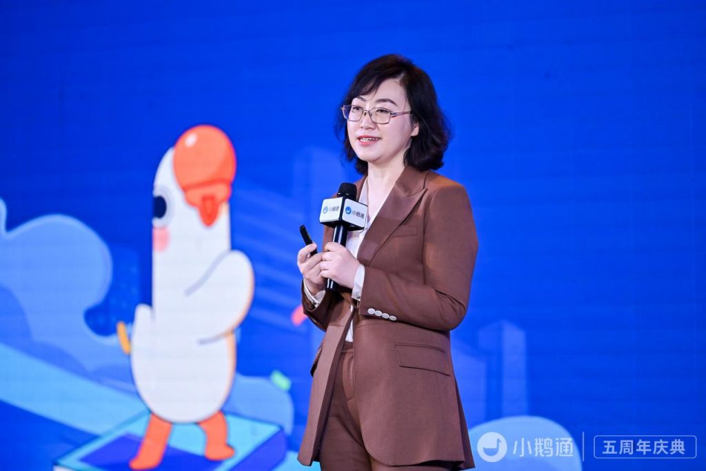 小鹅通五周年:知识产品与用户服务的私域运营工具