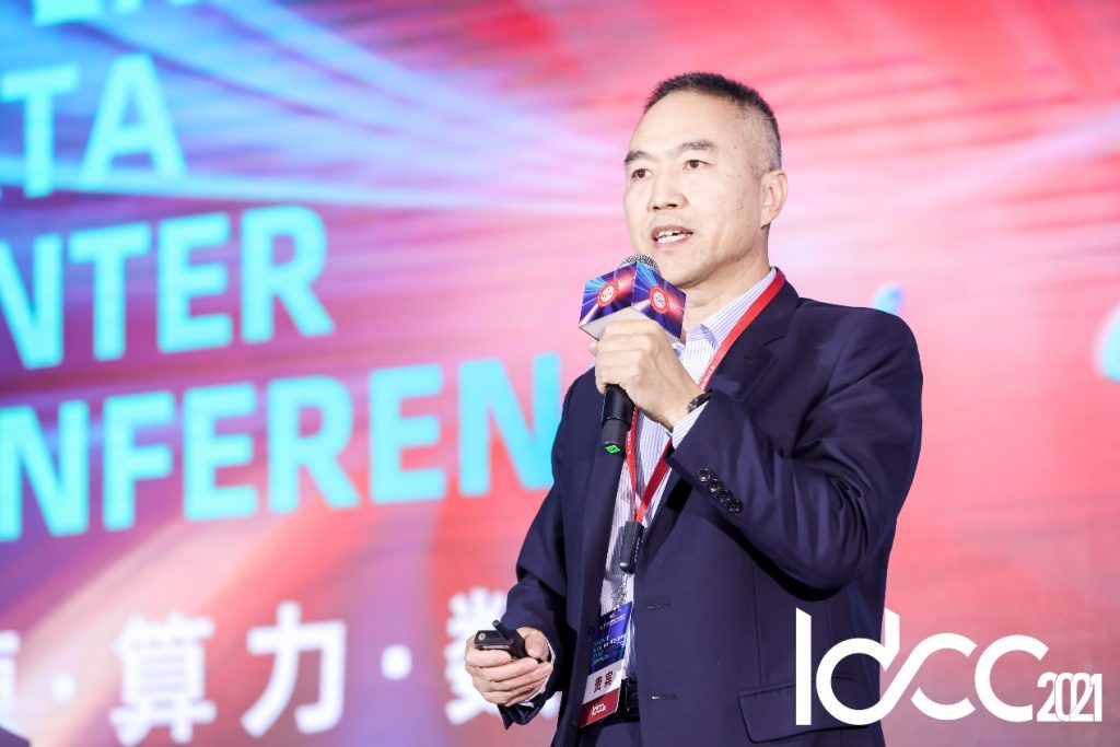 能源、算力、数字化 第十六届中国IDC产业年度大典盛大召开