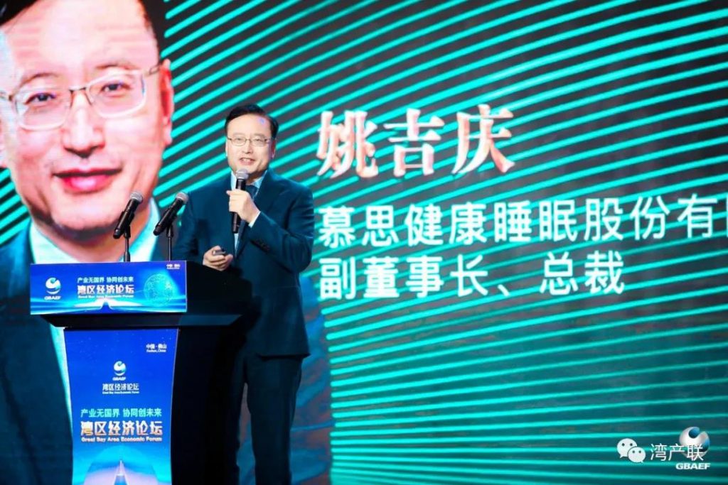 激活湾区创新动力,促进湾区协同发展 湾区经济论坛在佛山举行