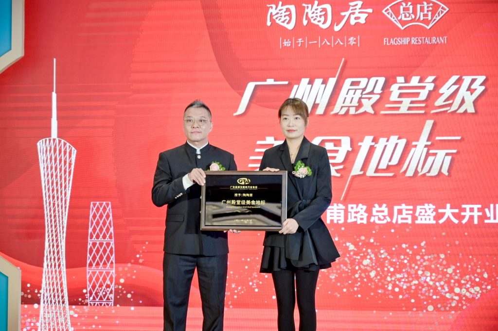 “老西关、新活力”,文旅+美食唤醒广州城市记忆