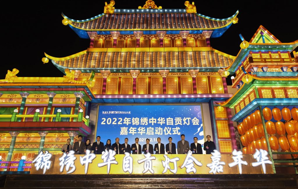 华南最大迎春灯会来了 民俗村变身30万㎡灯海——国潮夜游,梦回汉唐