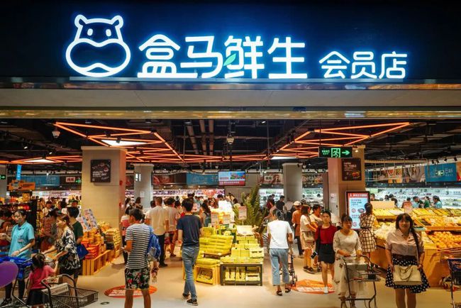 盒马CEO回应：意为斩钉截铁地降价，从未进行过价格战，但有价格战的能力