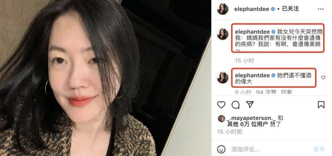 小S调侃称家族有“美貌遗传病” 被女儿翻白眼回应