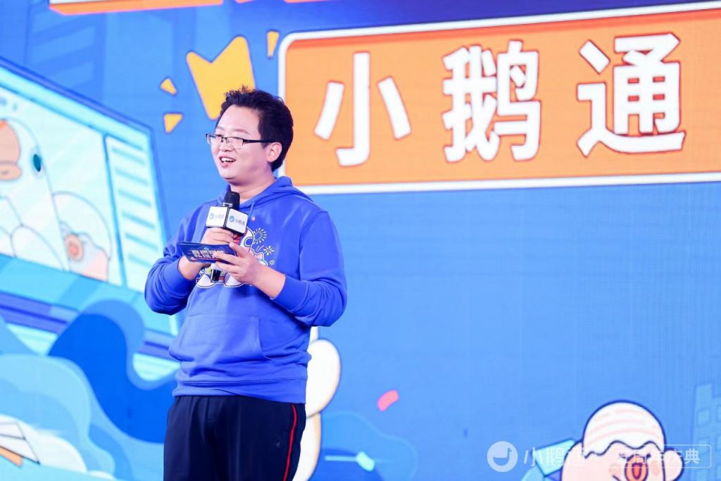 小鹅通五周年:知识产品与用户服务的私域运营工具