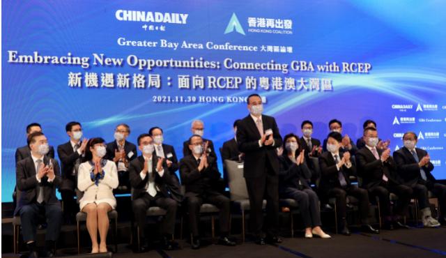 “2021大湾区论坛”探讨RCEP 为粤港澳大湾区带来的新机遇