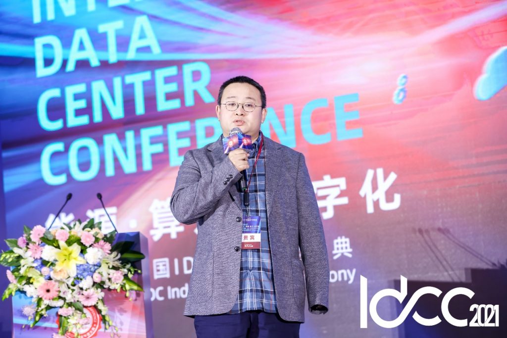 能源、算力、数字化 第十六届中国IDC产业年度大典盛大召开
