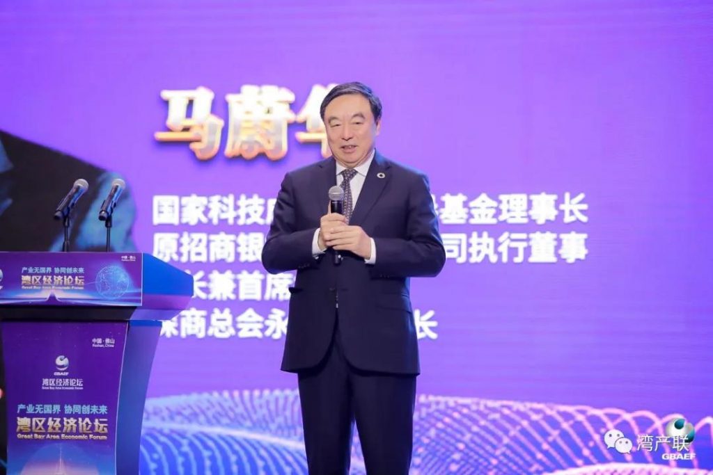 激活湾区创新动力，促进湾区协同发展 湾区经济论坛在佛山举行