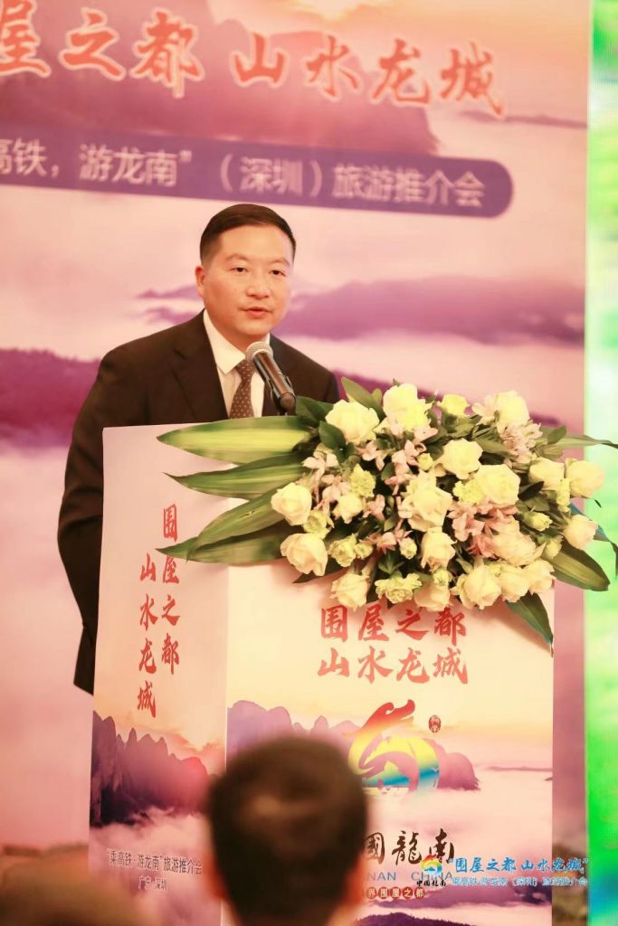 “围屋之都 山水龙城”乘高铁·游龙南旅游推介会走进深圳