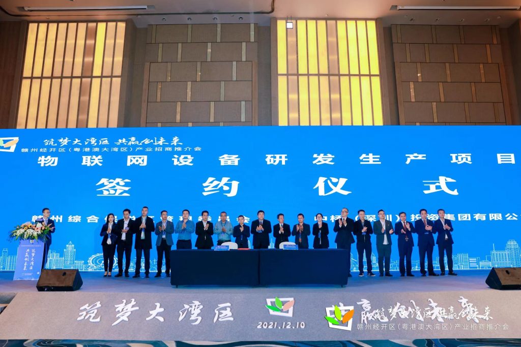 赣州经开区：搭乘首发赣深高铁赴湾区招商引资 签约86.2亿元