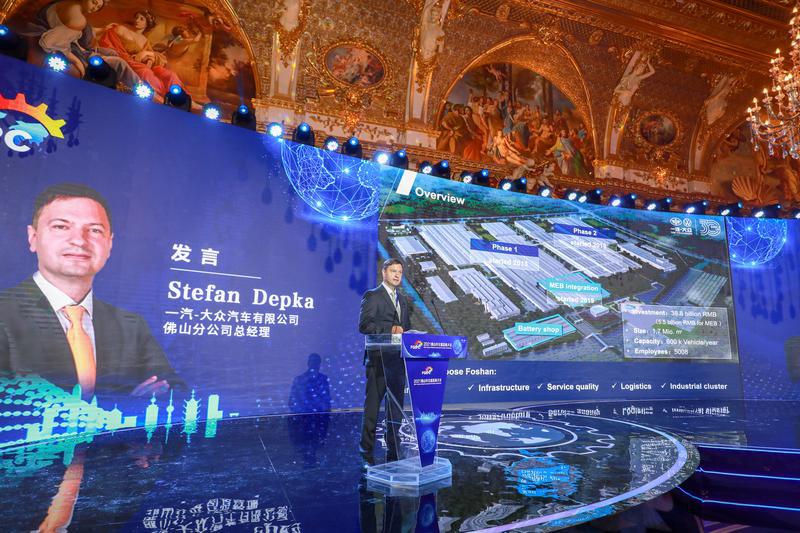 智造高地，共创未来2021佛山市全球招商大会举行