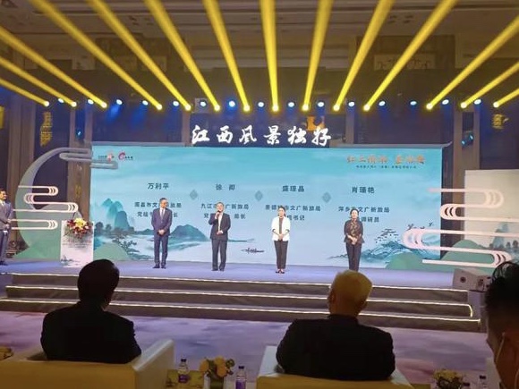 “红土情深·嘉游赣”粤港澳大湾区（深圳）旅游宣传推介会