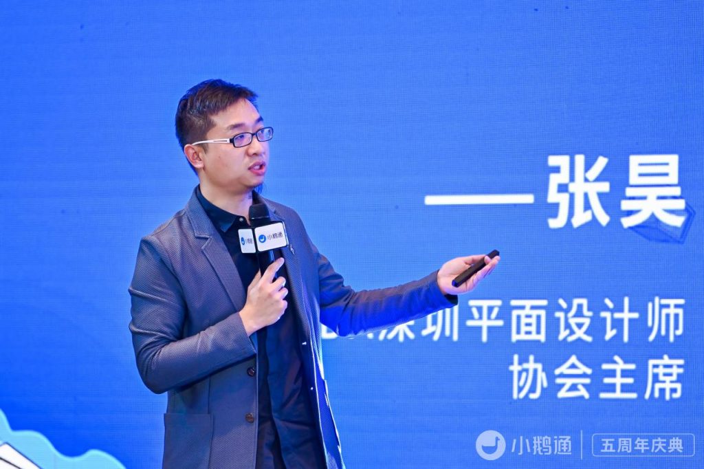 小鹅通五周年:知识产品与用户服务的私域运营工具