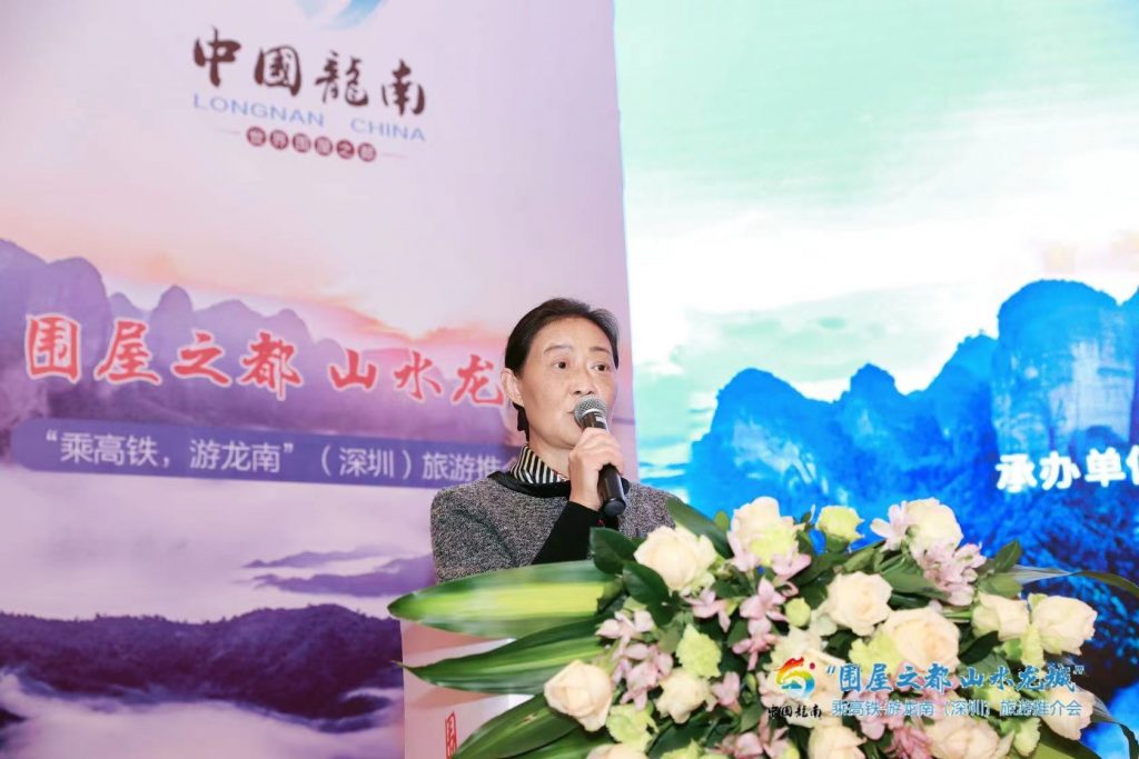 “围屋之都 山水龙城”乘高铁·游龙南旅游推介会走进深圳