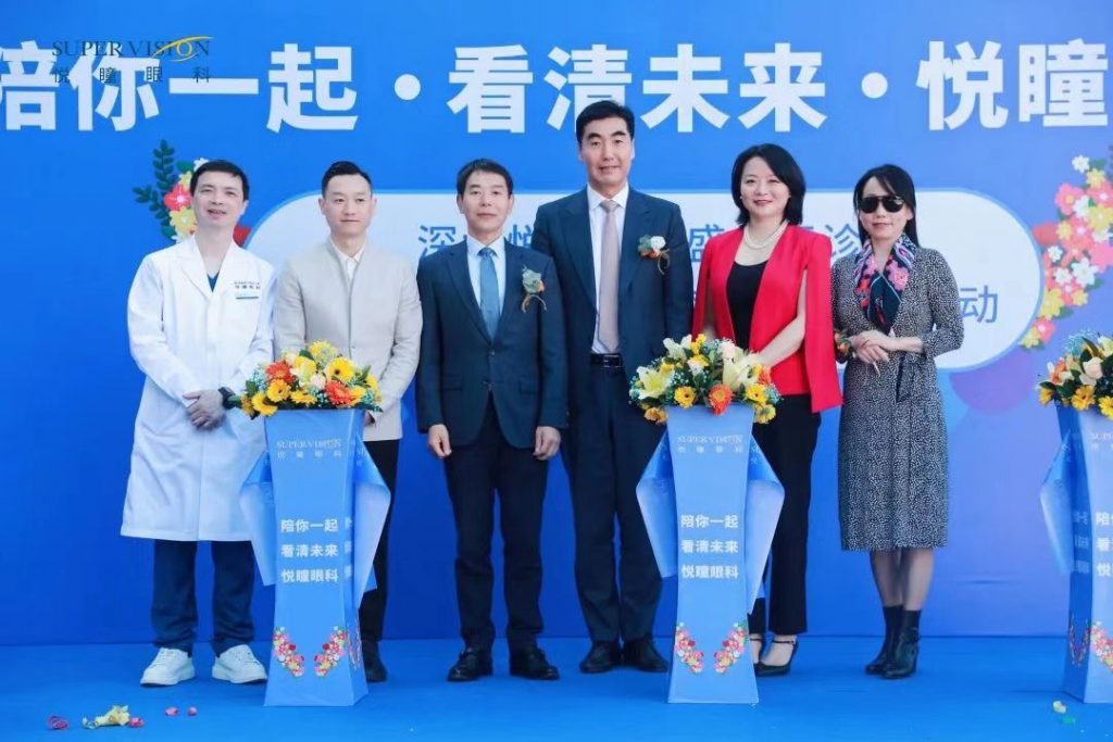 “陪你一起·看清未来”深圳悦瞳眼科盛大开诊 携手奥运冠军杨威,启动“关爱少儿近视防控”公益活动