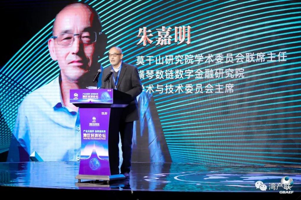 激活湾区创新动力,促进湾区协同发展 湾区经济论坛在佛山举行