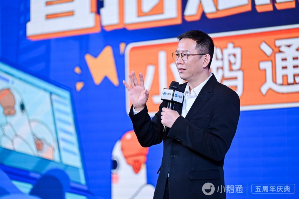 小鹅通五周年:知识产品与用户服务的私域运营工具