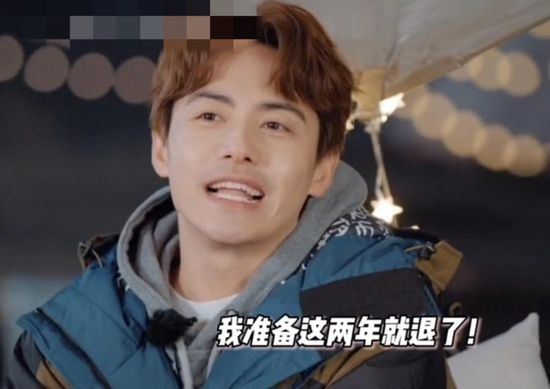 马天宇称将退圈 性格孤僻入行是为帮助家里人生存