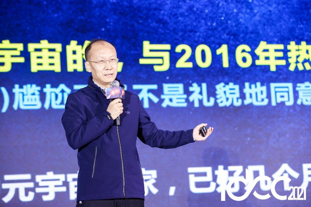 能源、算力、数字化 第十六届中国IDC产业年度大典盛大召开