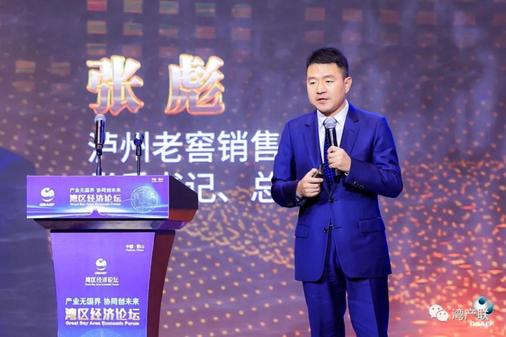 激活湾区创新动力,促进湾区协同发展 湾区经济论坛在佛山举行