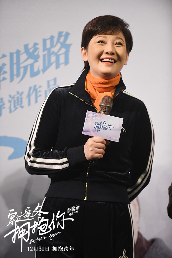 《穿过寒冬拥抱你》点映火爆开启 32城云首映薛晓路贾玲亮相武汉