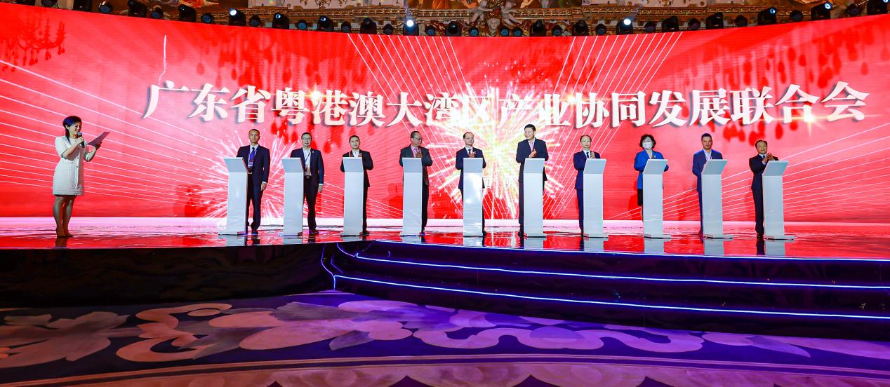 智造高地，共创未来2021佛山市全球招商大会举行