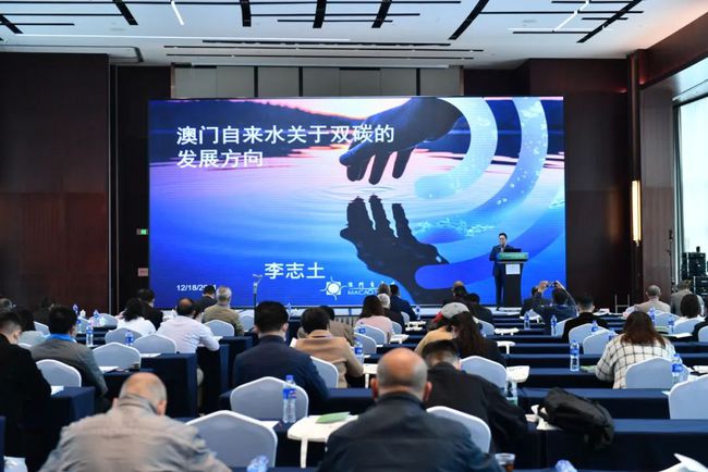 第十届粤港澳大湾区可持续发展研讨会在珠海召开