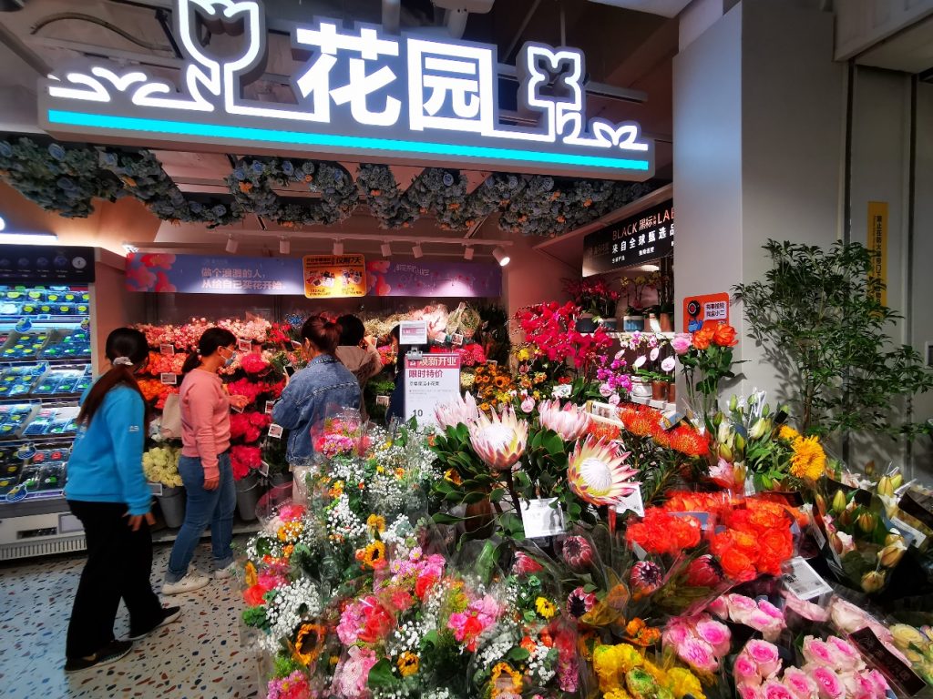 盒马发布“懂生活”消费报告:深圳男士爱买花全国第一