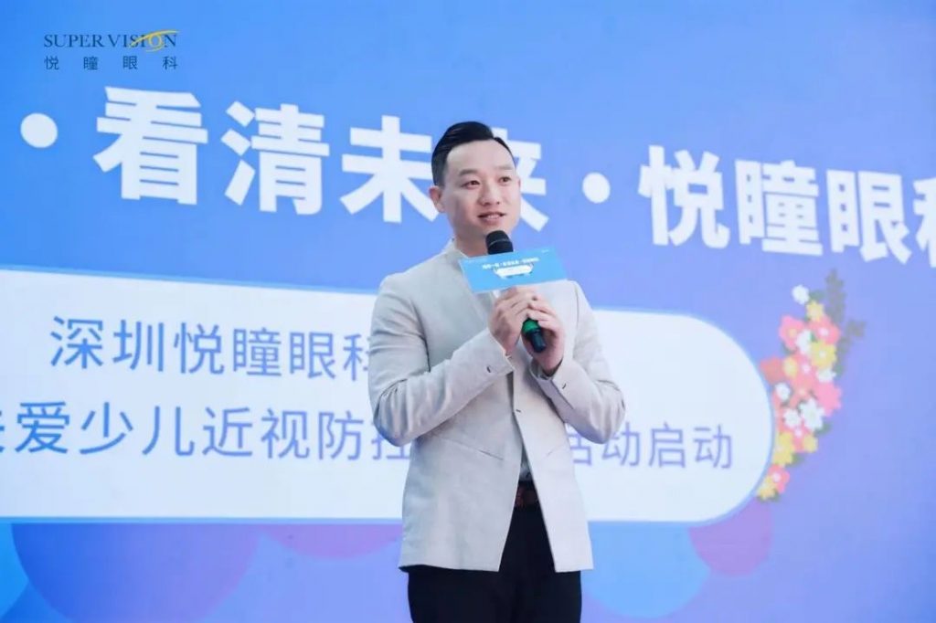 “陪你一起·看清未来”深圳悦瞳眼科盛大开诊 携手奥运冠军杨威，启动“关爱少儿近视防控”公益活动