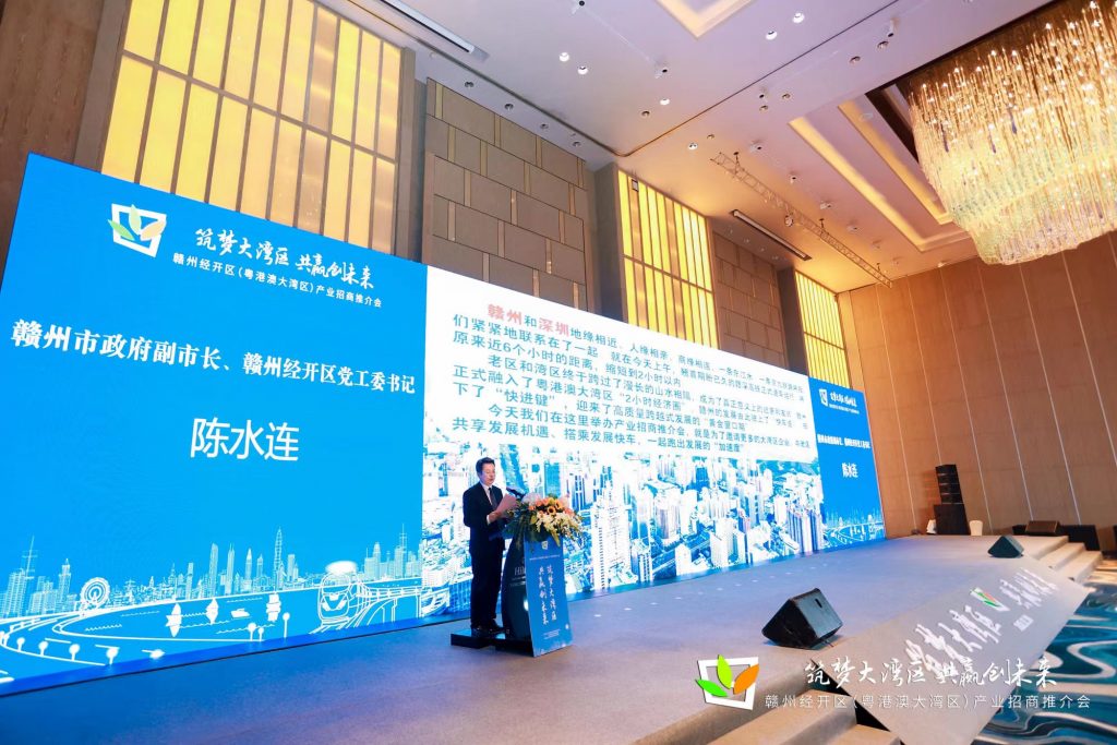 赣州经开区:搭乘首发赣深高铁赴湾区招商引资 签约86.2亿元