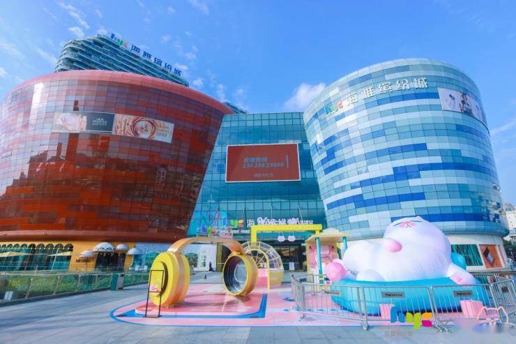 海雅缤纷城2021大事件盘点 携手共创大湾区商业新高度