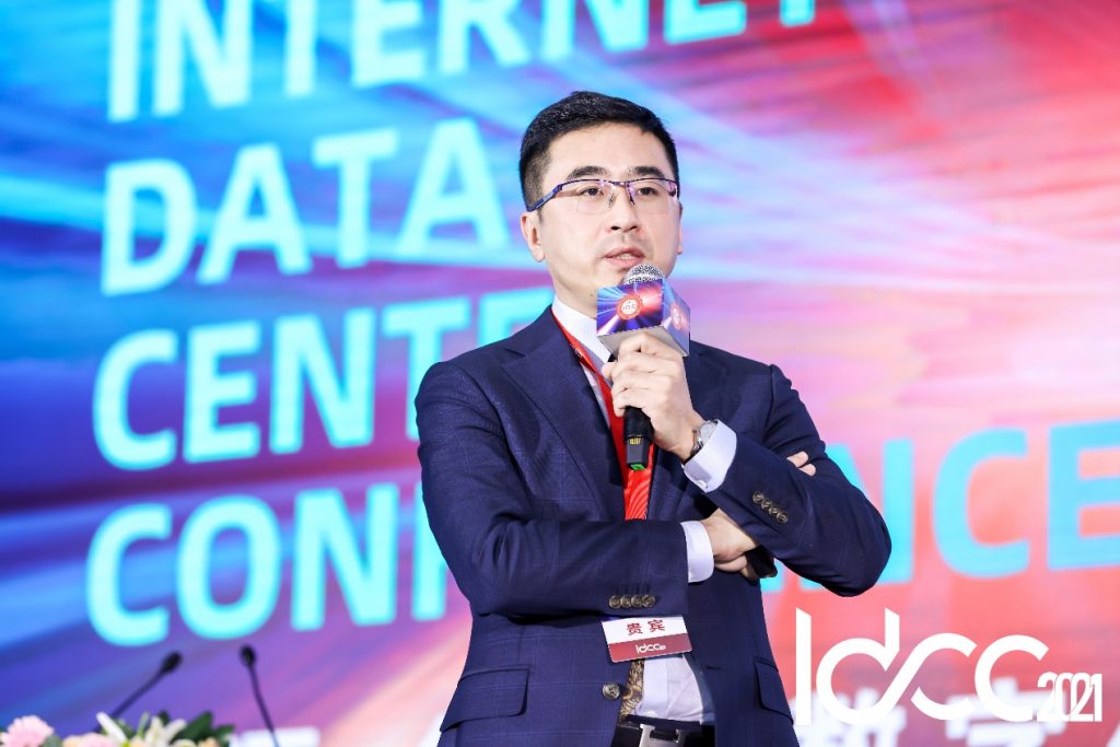 能源、算力、数字化 第十六届中国IDC产业年度大典盛大召开