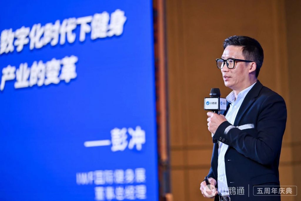 小鹅通五周年:知识产品与用户服务的私域运营工具
