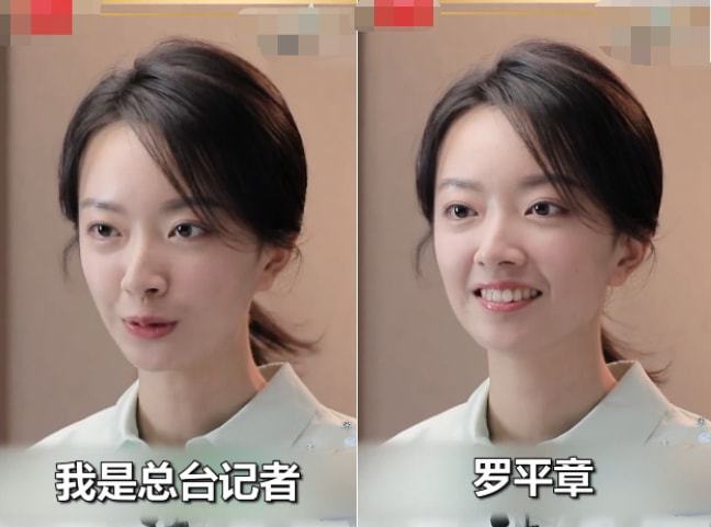 央视新人罗平章长相惊艳！鼻梁高挺笑容甜美，网友称不输王冰冰