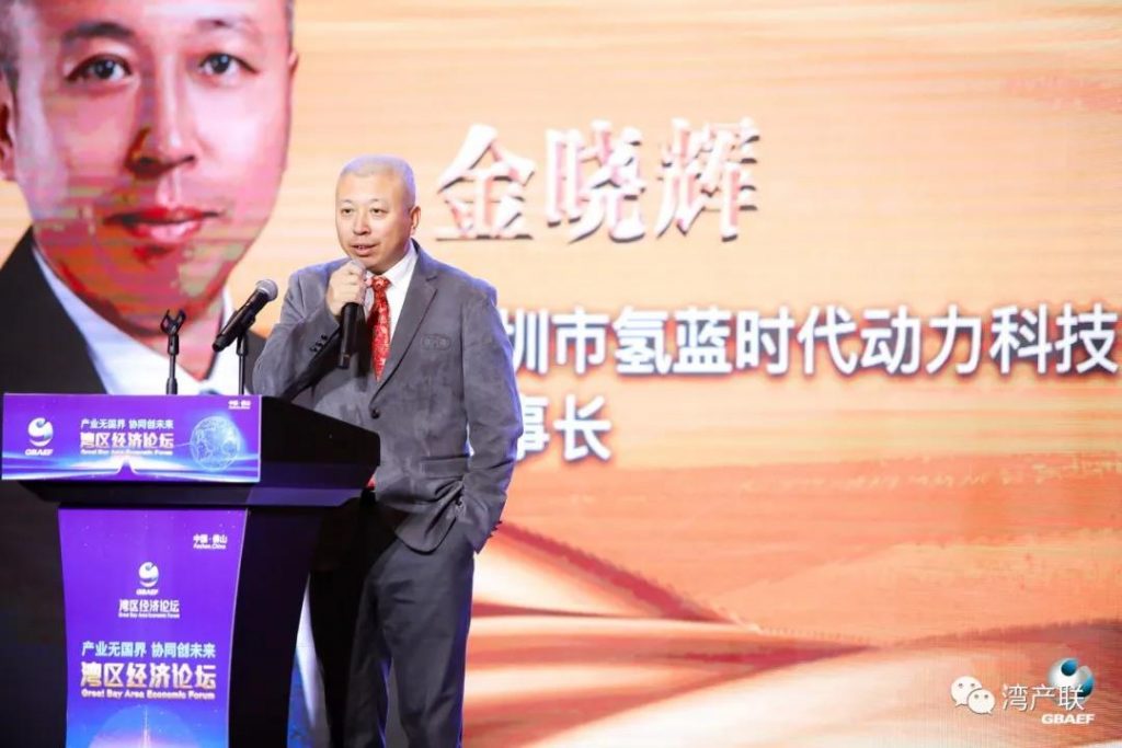 激活湾区创新动力,促进湾区协同发展 湾区经济论坛在佛山举行