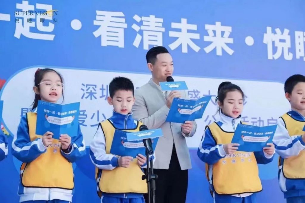 “陪你一起·看清未来”深圳悦瞳眼科盛大开诊 携手奥运冠军杨威,启动“关爱少儿近视防控”公益活动