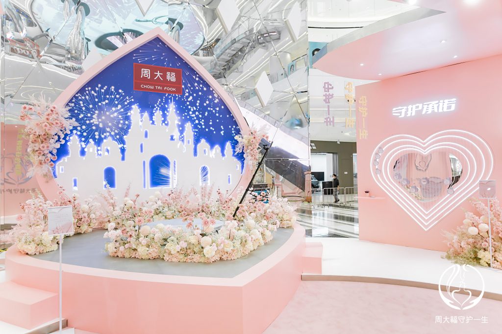 周大福「守护一生」携手李冰冰开启三周年派对,新款心形钻戒开启用心的承诺