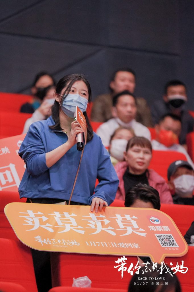 首映礼好评不断!潮汕方言喜剧《带你去见我妈》今日上映,让爱回家!