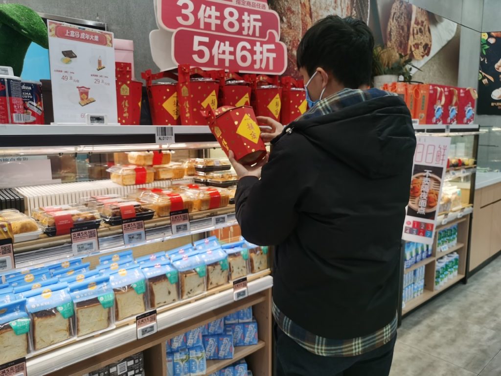 盒马开启年货季 “圳”式年货聚五湖四海家乡味