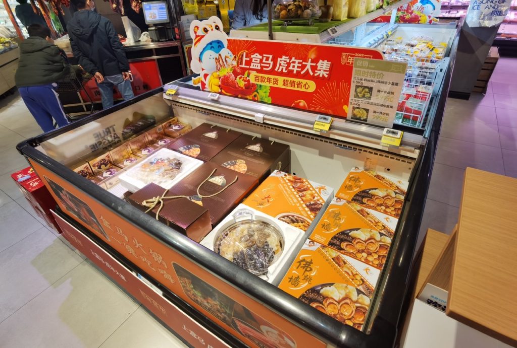 盒马开启年货季 “圳”式年货聚五湖四海家乡味