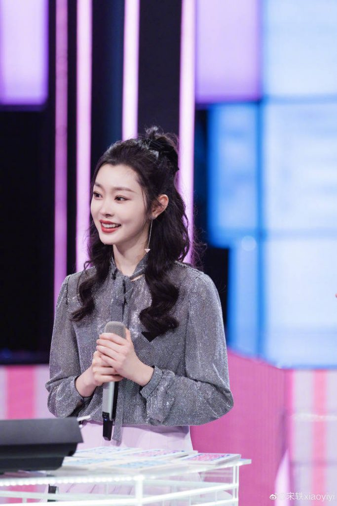 宋轶穿粉色半裙似仙女 和郭麒麟再同框