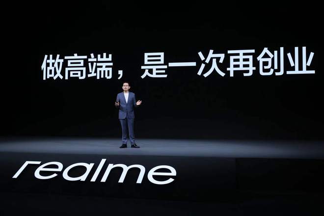 专访realme徐起:苹果是手机业的标杆 我们也想致敬苹果