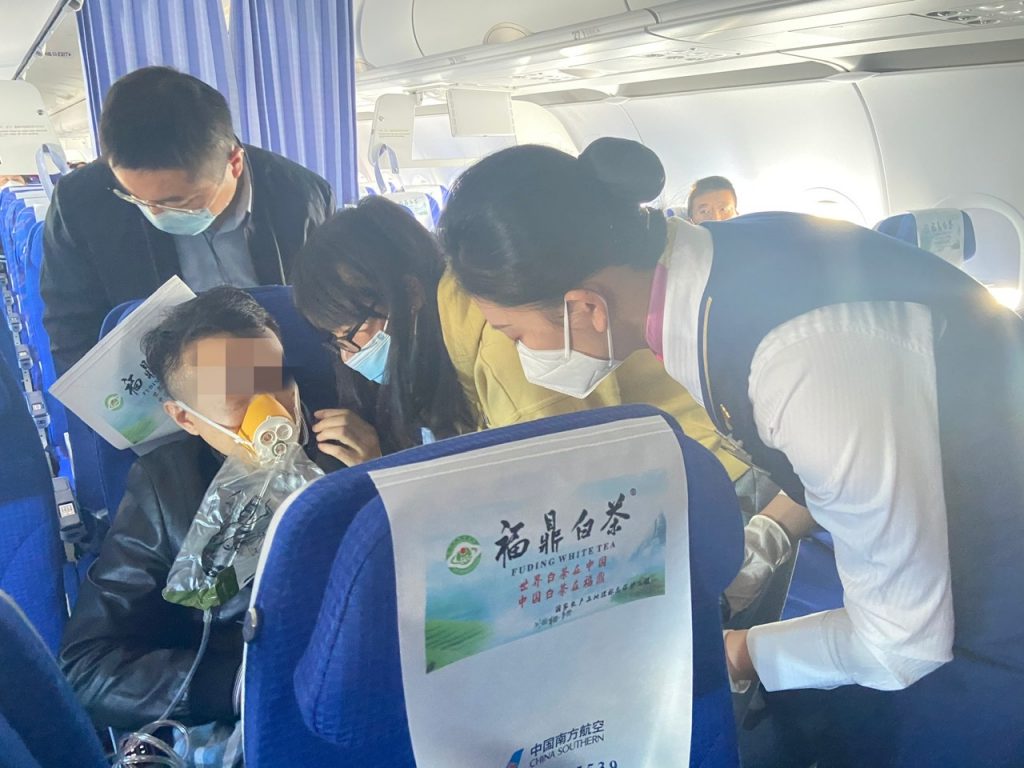 您的安全,我们的牵挂