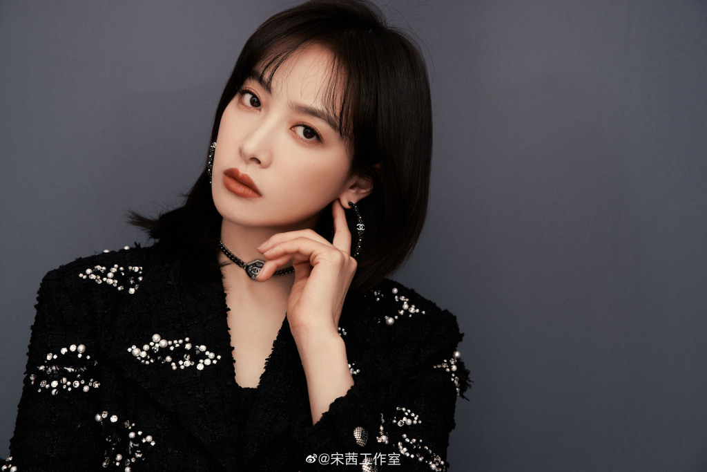 宋茜穿黑金刺绣套裙知性优雅 大方秀美腿