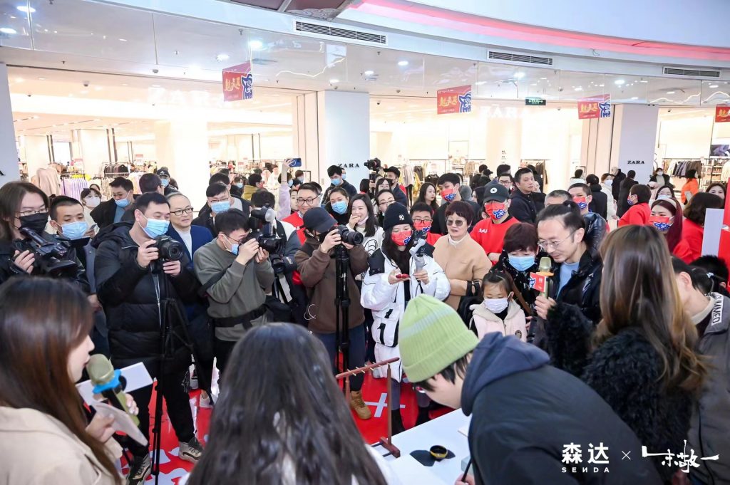 森达虎虎森威新年主题快闪圆满落幕 南门书法创始人朱敬一现场助阵
