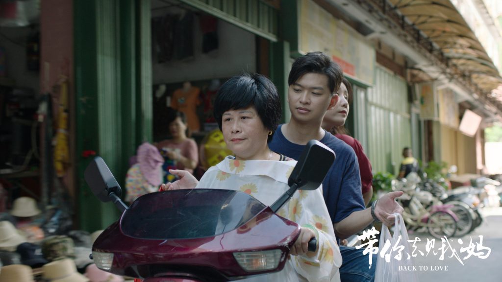 首映礼好评不断!潮汕方言喜剧《带你去见我妈》今日上映,让爱回家!
