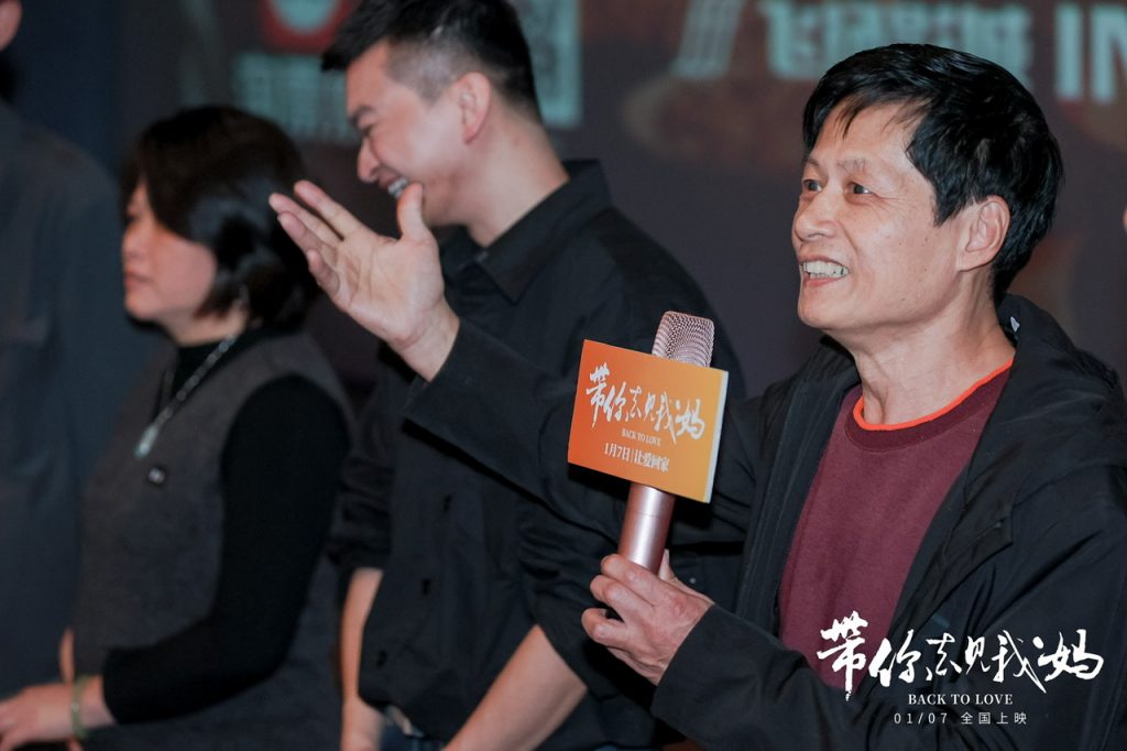 首映礼好评不断!潮汕方言喜剧《带你去见我妈》今日上映,让爱回家!