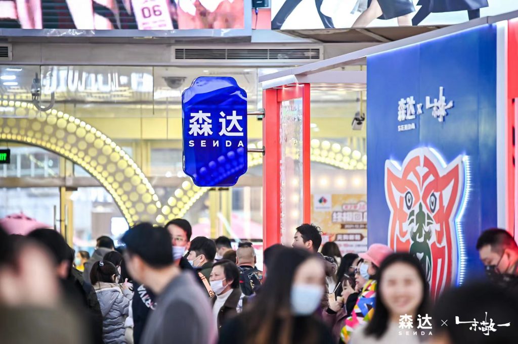 森达虎虎森威新年主题快闪圆满落幕 南门书法创始人朱敬一现场助阵